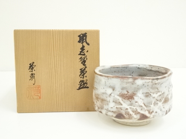 道具 ] - 道具 田中菊泉造 鼠志野茶碗（共箱） | ネットショップ圭